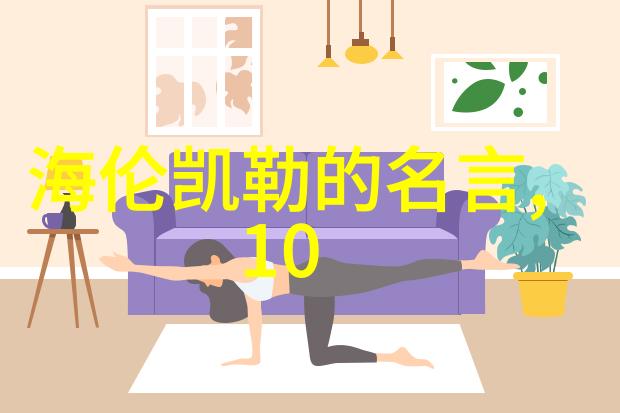 隐秘篇章中的历史花园探寻那些未被记载的趣闻