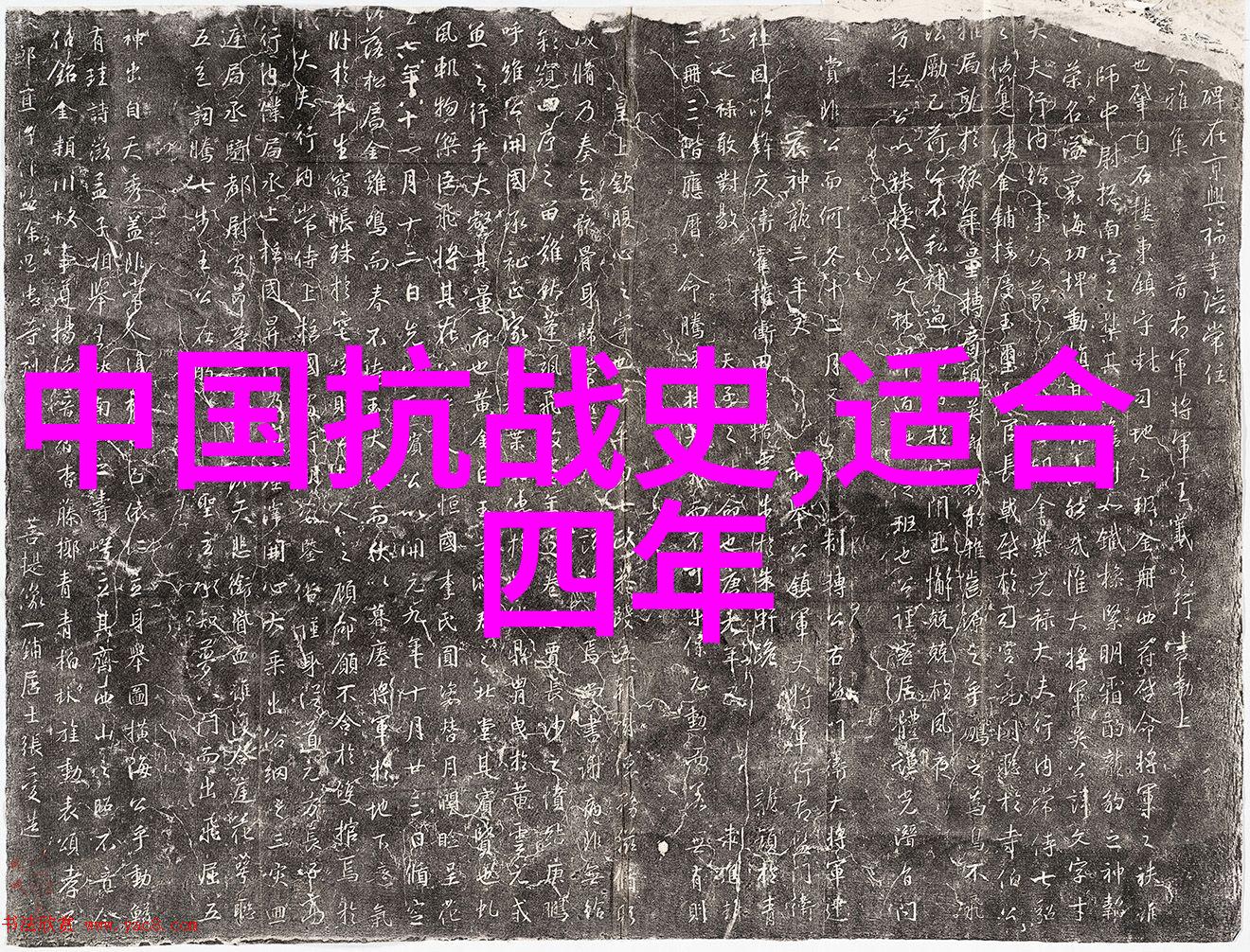 如何理解屈原被流放到南方并成为先秦时期的浪漫主义者的说法