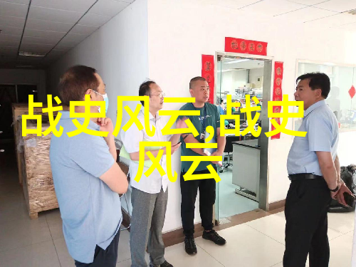 我国历史朝代从汉武帝时的罢黜百家独尊儒术到清末民初的庚子之变我们国家的每一位君主都在自己的时代留下了