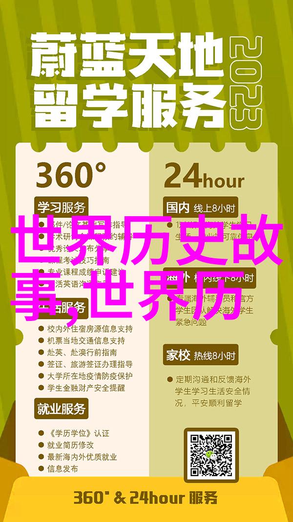 建国后不能说的历史秘密中国历史上被封锁的真相