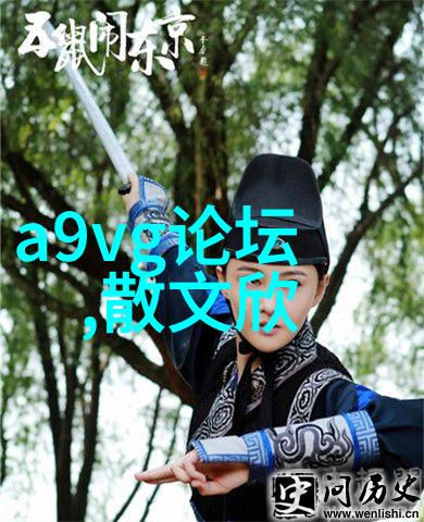 历史上的奇谈趣闻苏格兰王子与画家之谜