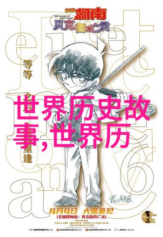 慢速撞击车内的视频制作艺术探秘