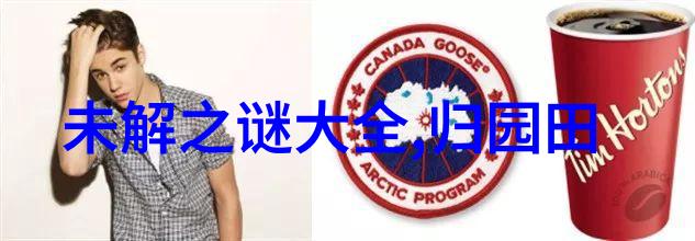 体育之舟在中国学校中航行吴澄是这艘船上的一颗明珠