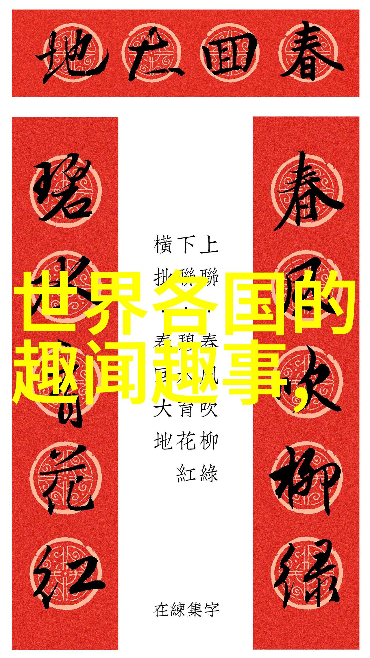 地平线之外揭秘那些悬而未决的科学问题
