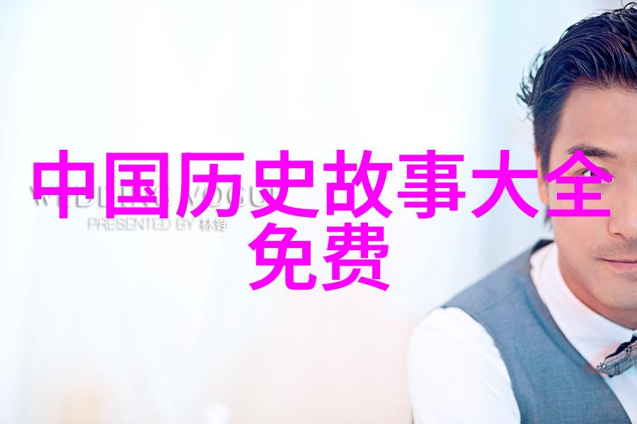 帝国野史趣闻-帝王秘密宴席揭秘古代皇室的私下欢宴
