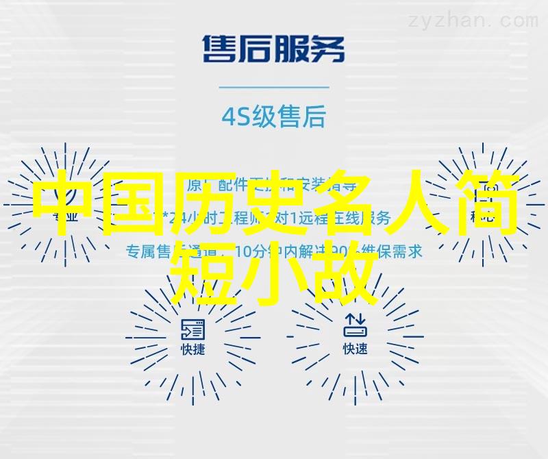 宋朝与明朝经济对比历代帝王的智慧与奋斗有何不同