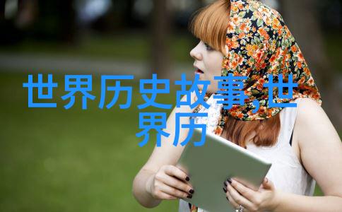 忽必烈的汗国梦想与蒙古帝国的辉煌