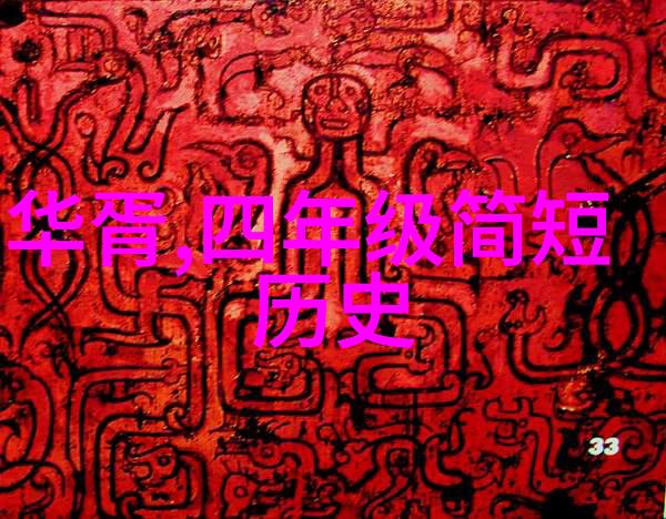 古墓里的守护者