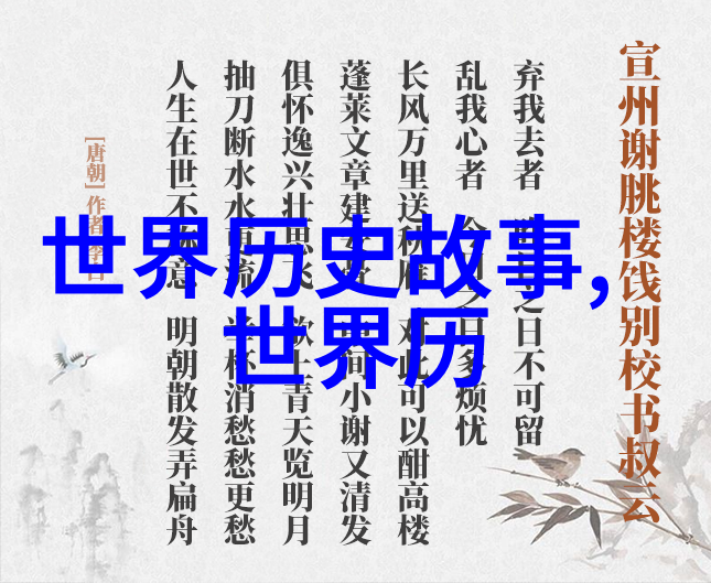 古代帝王秘史揭开封建君主的沉默面纱