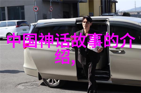 中国共有几位穿梭在历史与梦想交汇的画卷