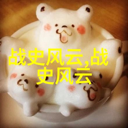 宋朝现代化刘豫2年从知府到开国皇帝的奇迹