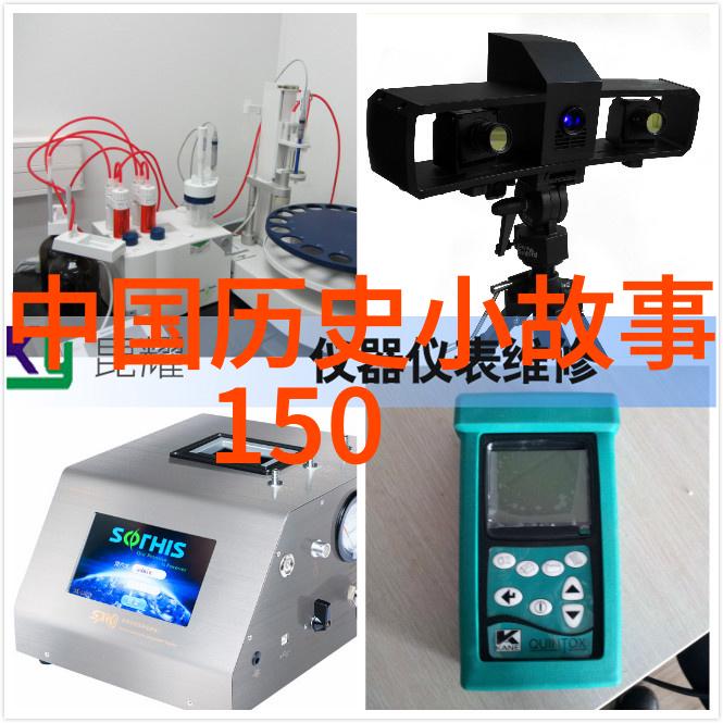 中国现代名人故事大全梦想的翅膀从草根到高峰的逆袭传奇