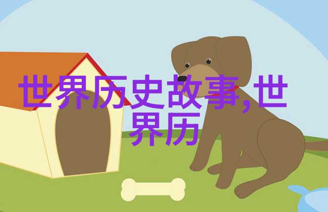 历史上的奇人异士未解之谜与传奇古埃及法老金字塔的建造者