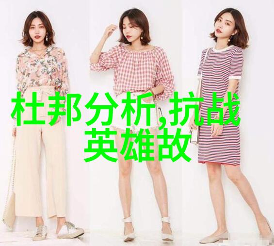 网游之鹰爪王总结