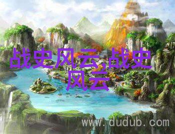 探索中华民族的精神根基传统文化故事的智慧与力量