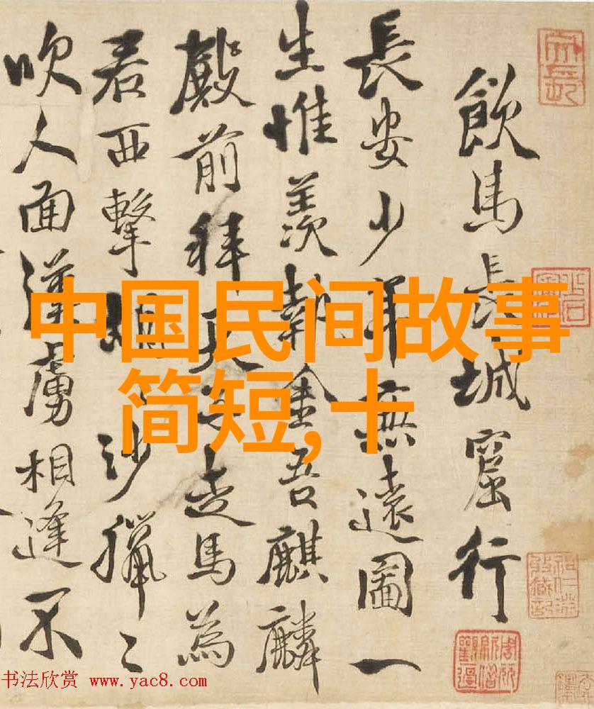 章太炎与革命文学激扬民族魂