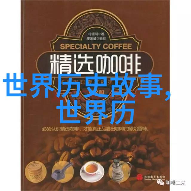 太上老君与炼丹炉仙界的秘密工艺