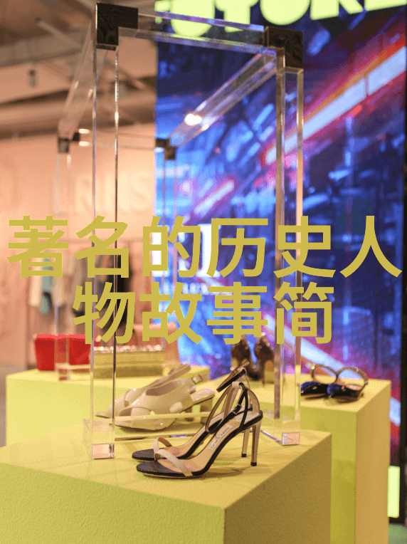 穿梭星际的幻影之谜