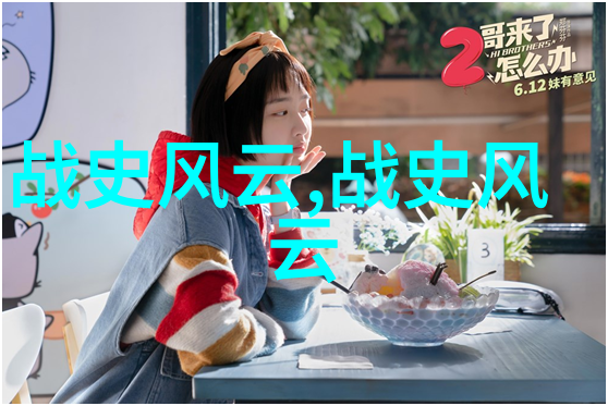 明朝终结之谜为何仅记录到1644年