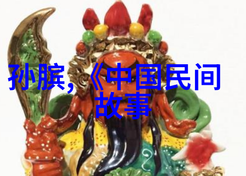 中国近代史经典历史故事-辛亥革命与中华民国的诞生