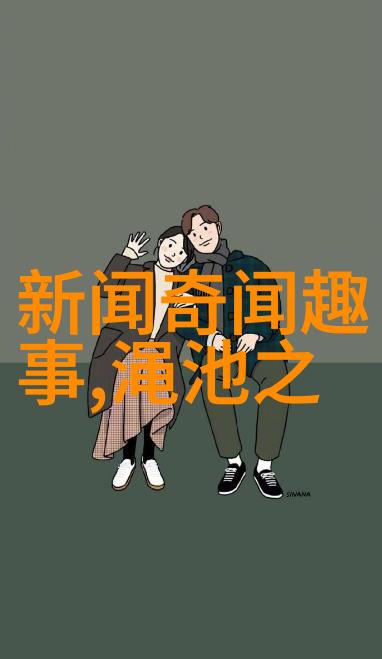 追踪遗迹揭开文明消亡的原因和面貌
