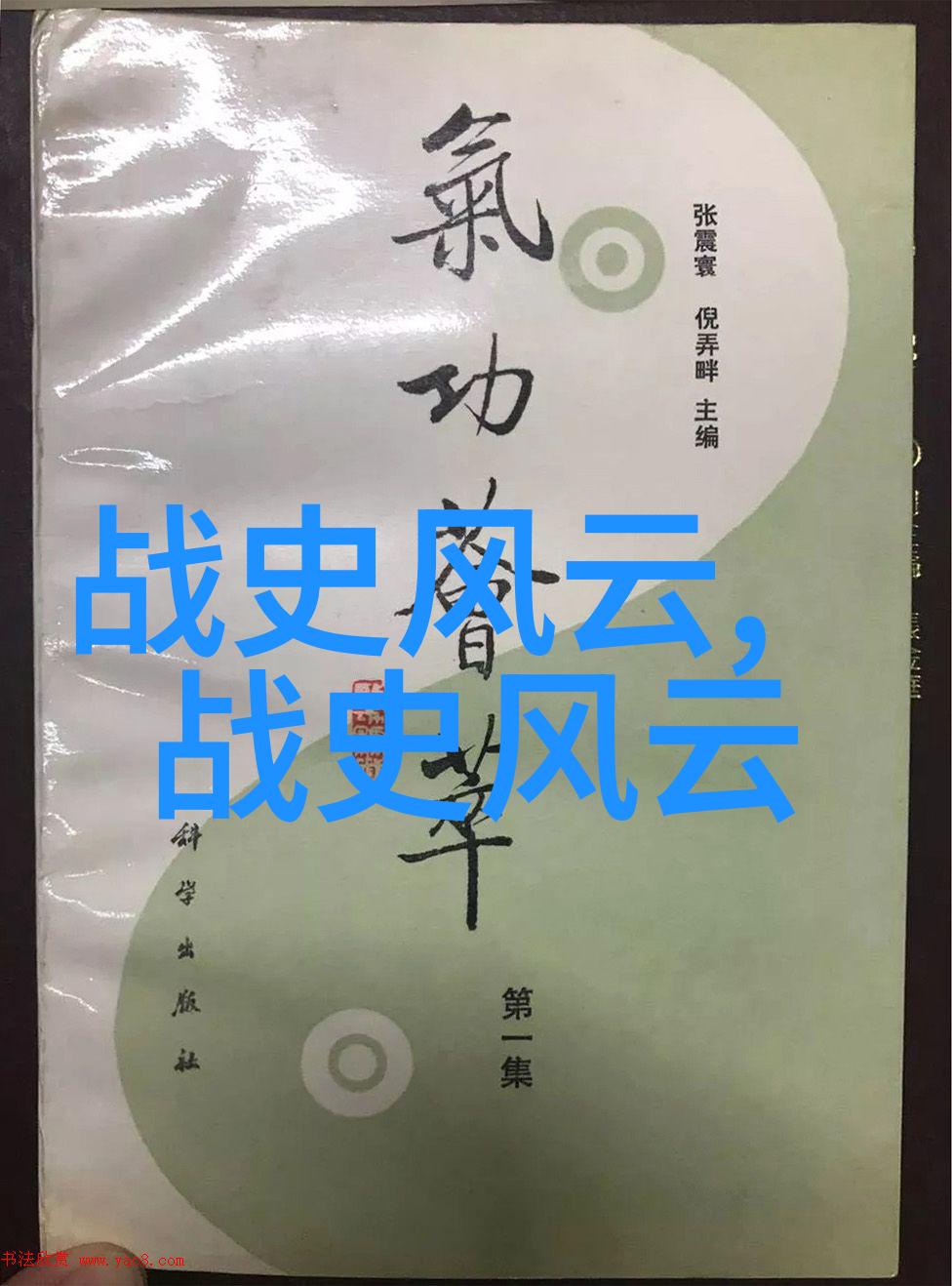 唐朝最为悲凉的皇帝竟被他自己的妻子与女儿所陷害至死