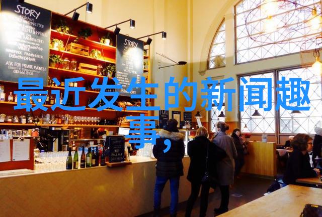 2023奇闻趣事大全集惊叹与微笑的编年史