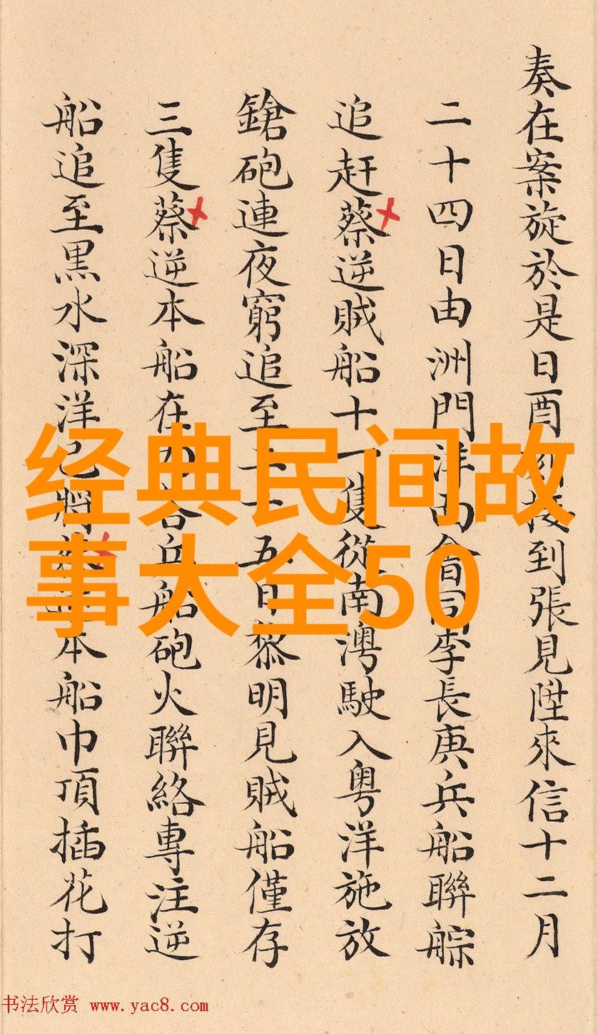 神秘的爱情与背叛解读古代皇宫里的隐婚秘史