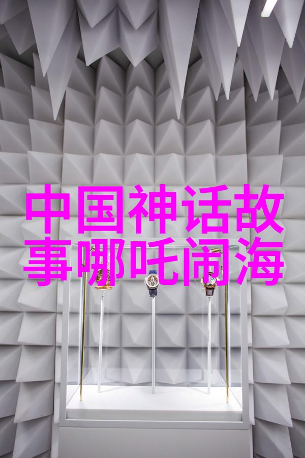 中国古代神话故事电子版我和那些古老的传说从神话故事到你的手机