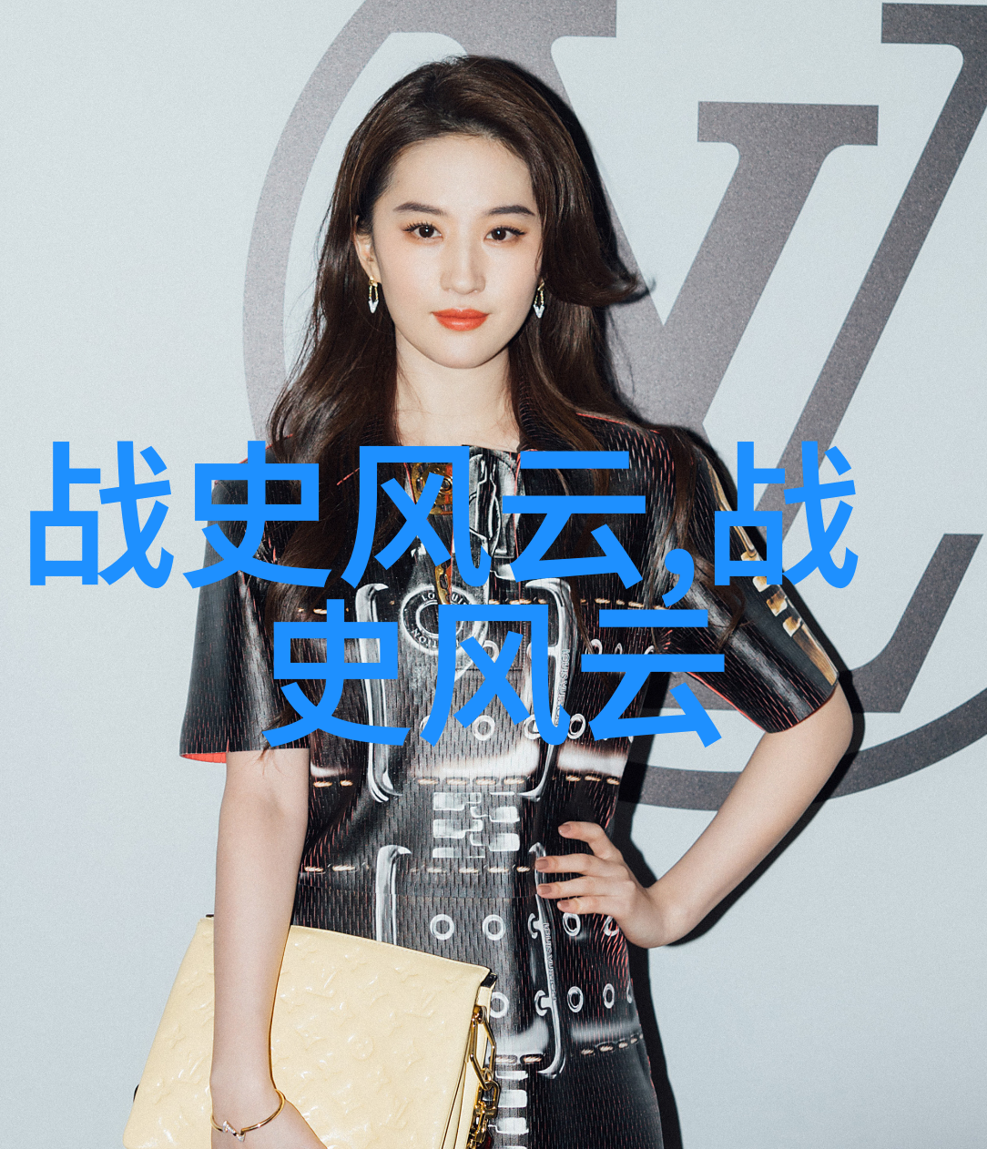 汉武帝刘彻做我女朋友的古典魅力