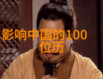 探索山海经神话世界的奇幻篇章