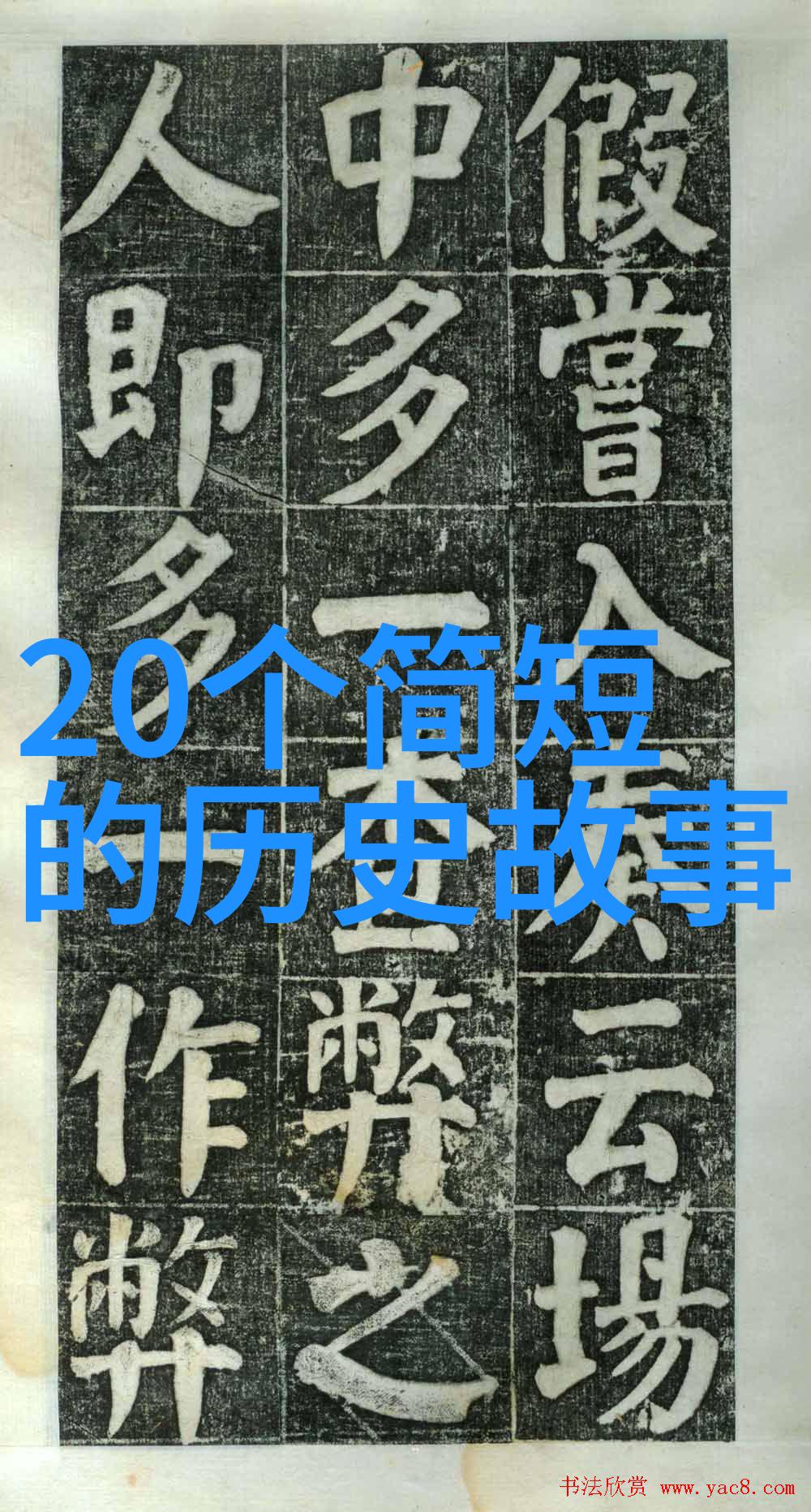 辛弃疾不愿做官隐逸情怀与政治选择