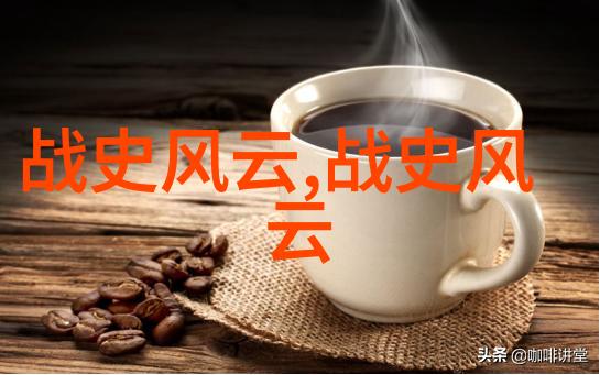 中国伟人排名简介中华历史上杰出人物评价与比较