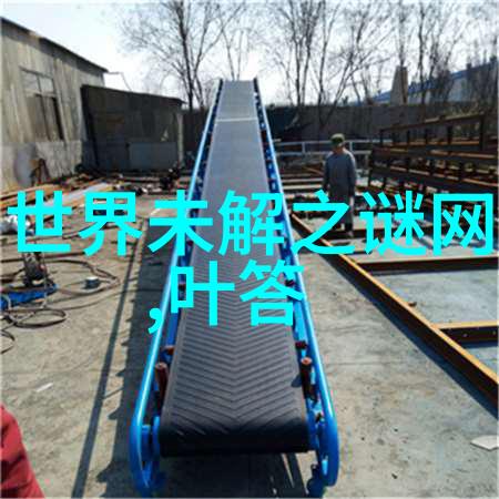 明朝帝王年号考证与研究时间的编织与历史的印记