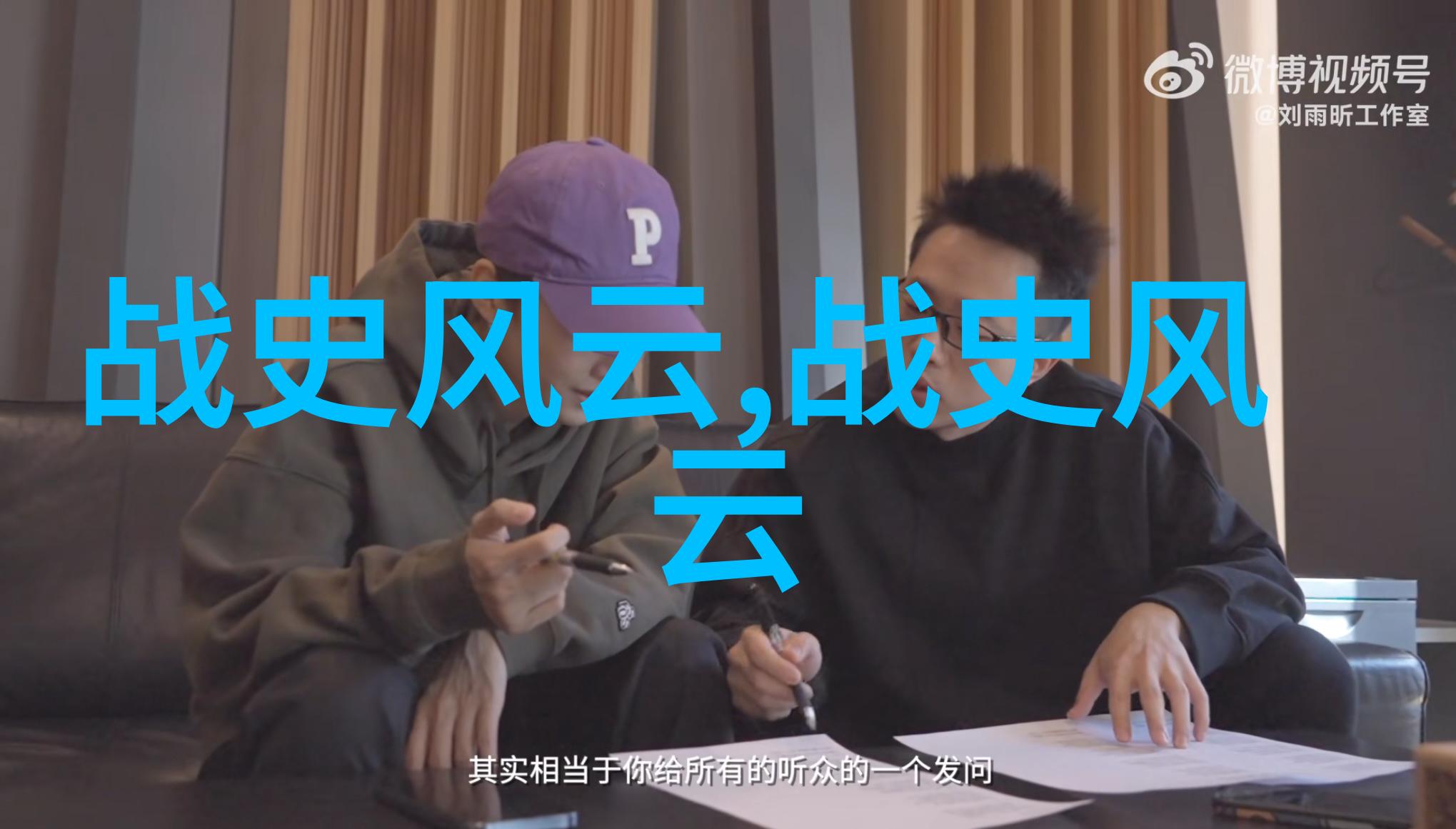 唐朝小闲人揭秘武则天崛起的社会背景