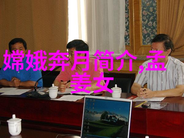 穿越时空世界历史故事的传奇篇章