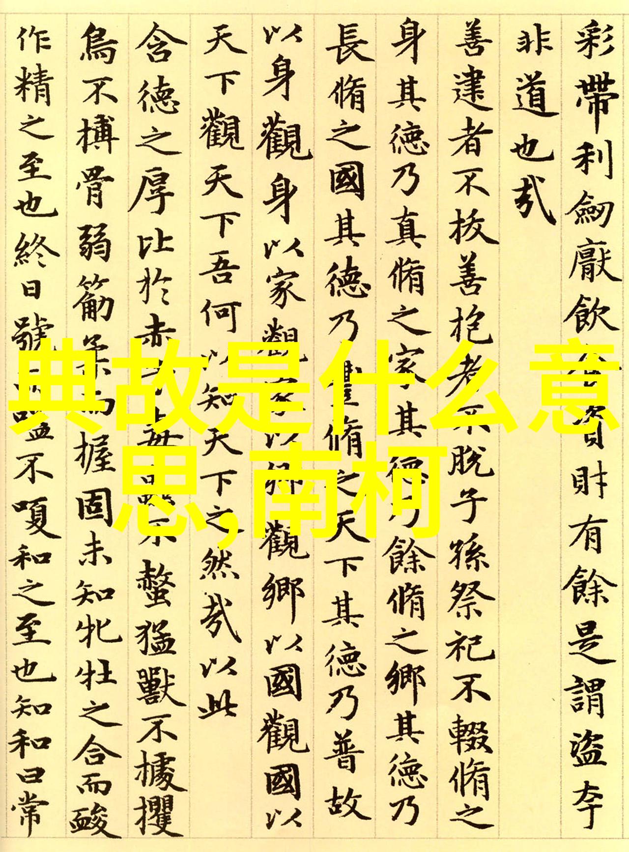1850年代太平天国对清朝的挑战与反击