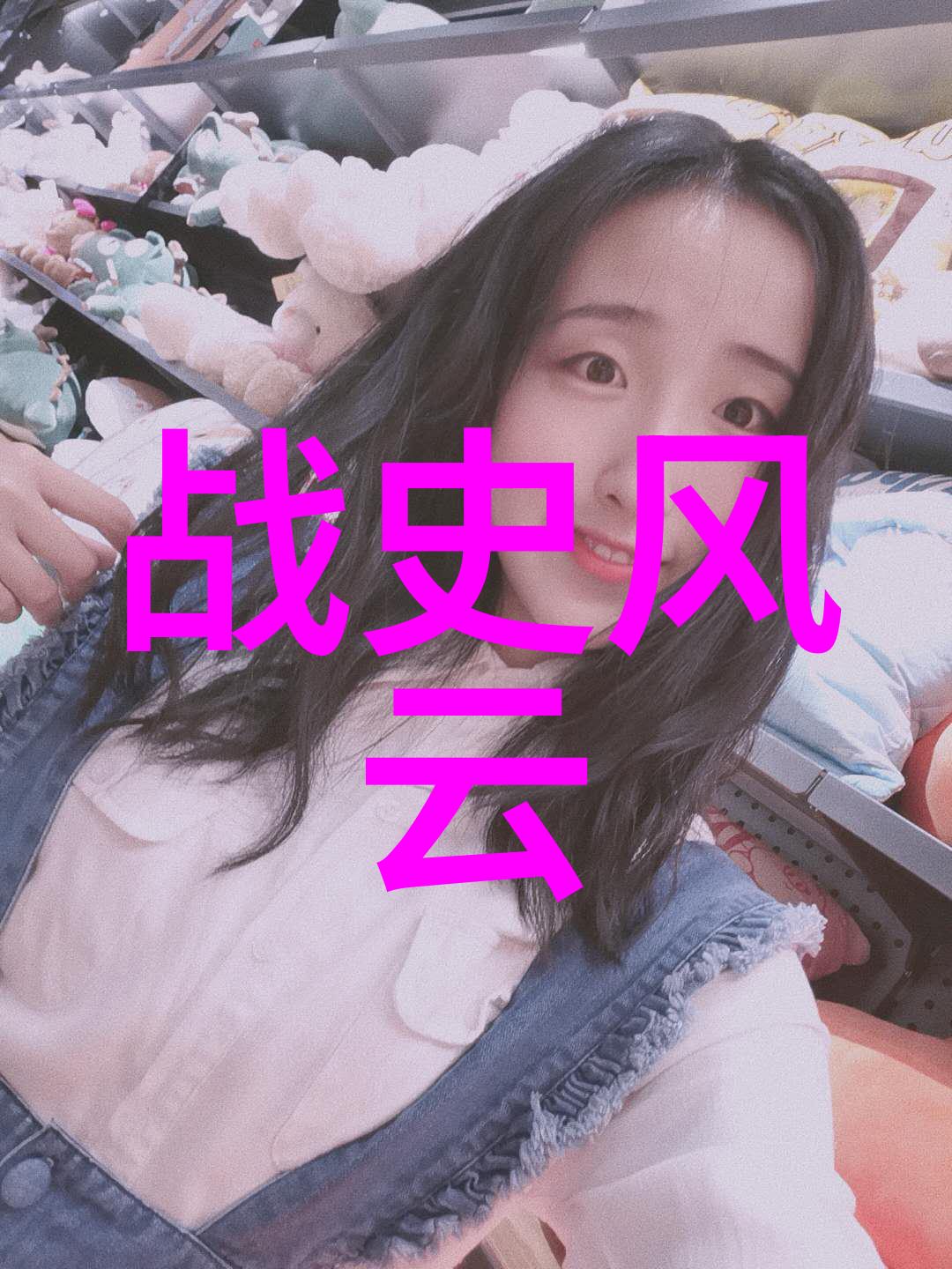 日本神话与民间故事太阳鸟与月亮之子