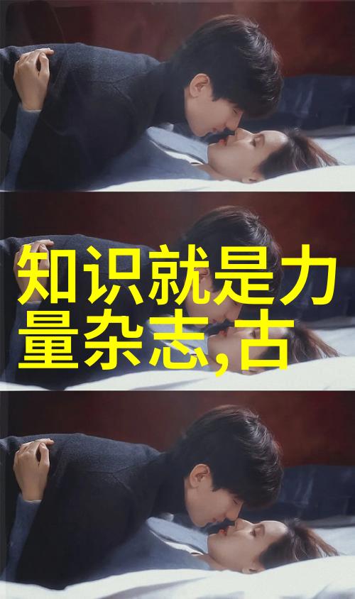 穿越时空的隐形城堡真实存在过的鬼城背后的故事是什么
