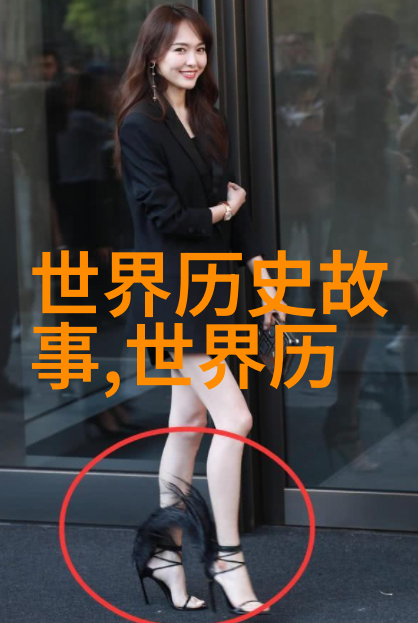 神话世界的起源天地之初与混沌的辨证