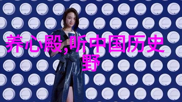 天界斗争人间悲欢剖析西游记在中國文化中的重要地位和意义