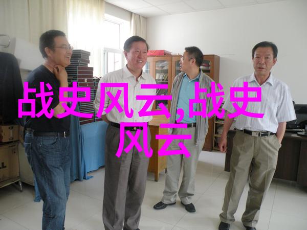世界文化名人中国有几个曾来德