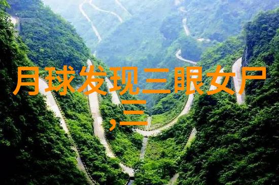 古代文明中的三大奇迹如何重现