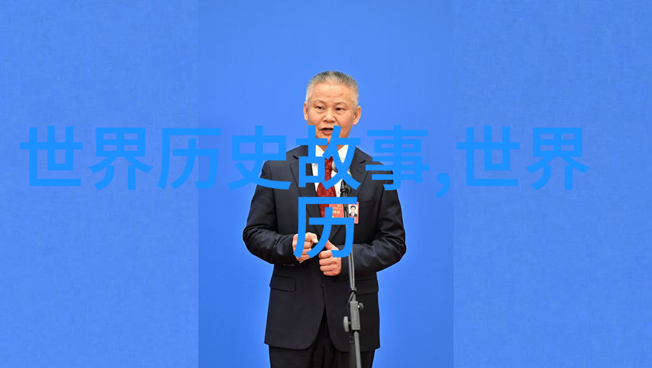 明朝血脉图宫廷阴谋与隐秘家族