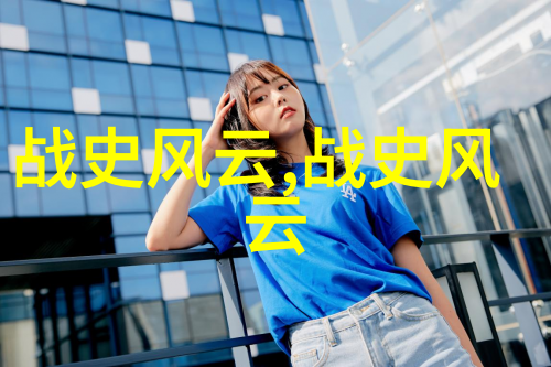蜀汉烽火连天关羽的孤帆远影