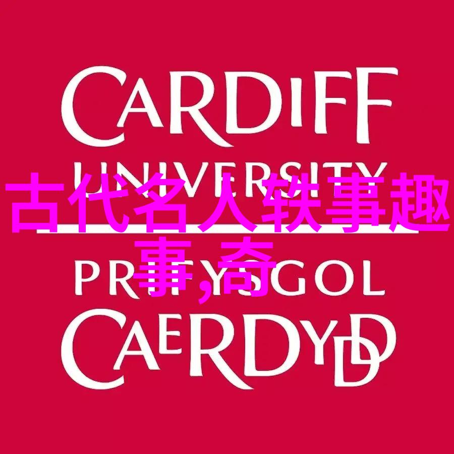 带着空间游清朝揭秘不是道光的那个衰落皇帝