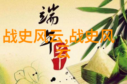 唐朝刺史荒唐皇帝与足球梦他曾以荒唐著称唐朝最不寻常的君主谁若在球场上展现出非凡技艺便能一跃成为权力高