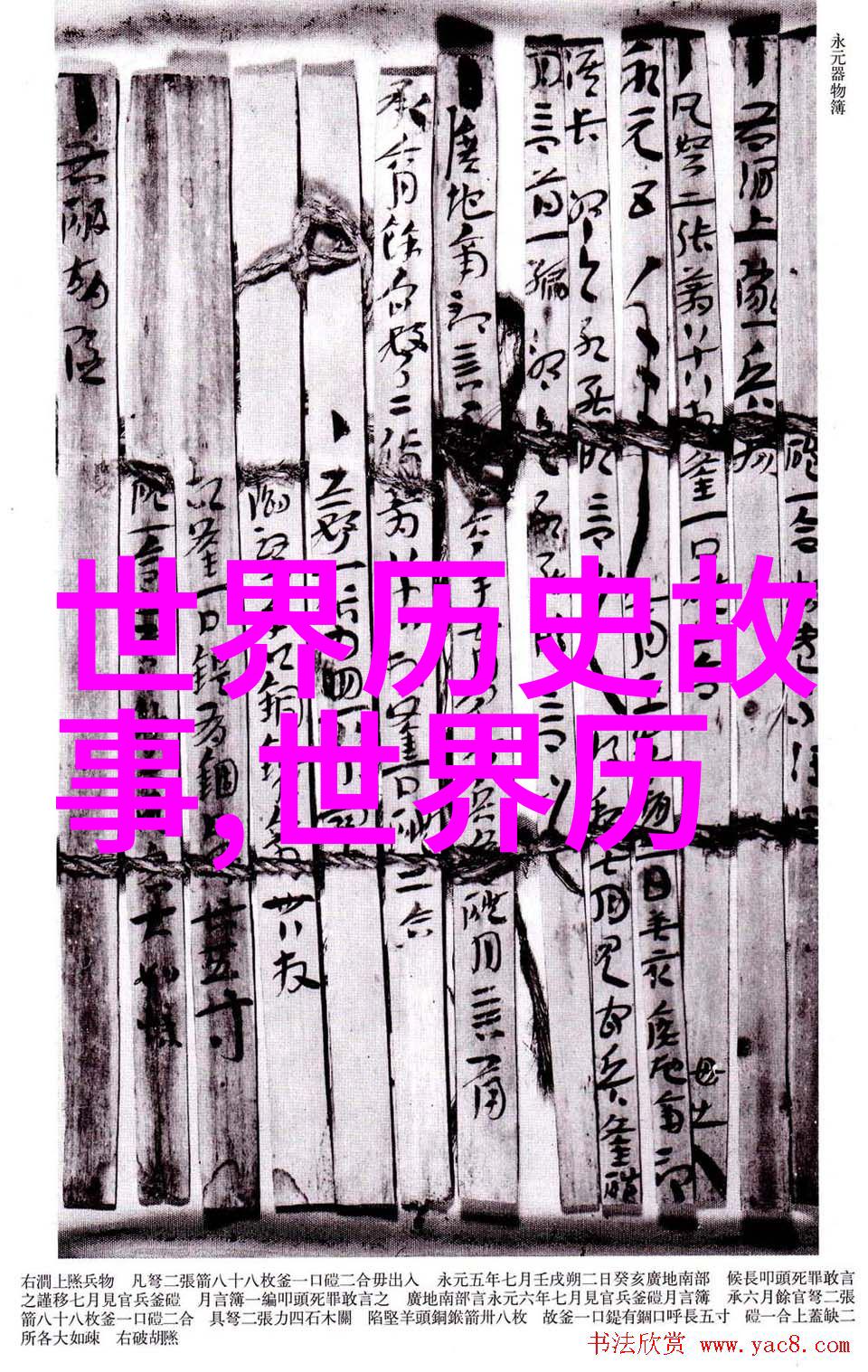 河南戏曲红脸王周玉珍在社会舞台上的辉煌成就
