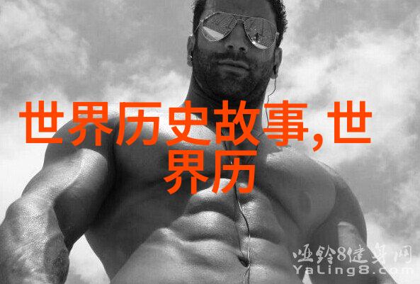 蜀中孤影关羽之死的谜团