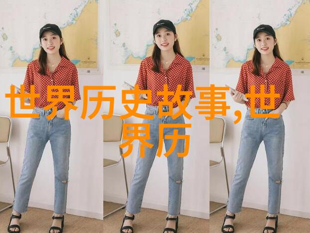 神话故事百首全集古老传说与现代解读